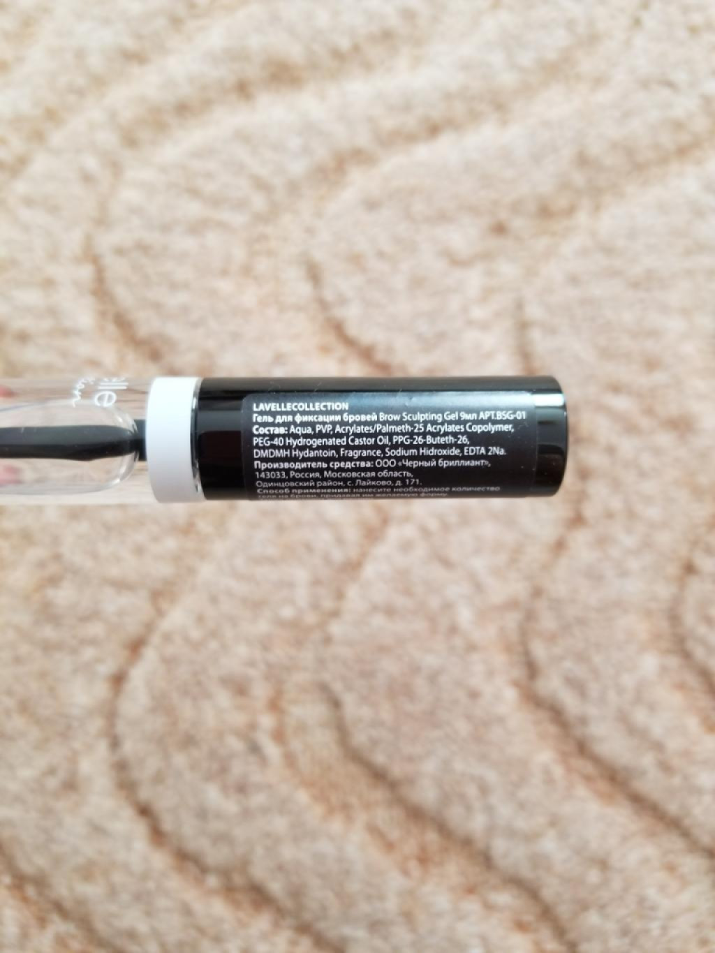 Lavelle Brow Sculpting Gel Гель для бровей