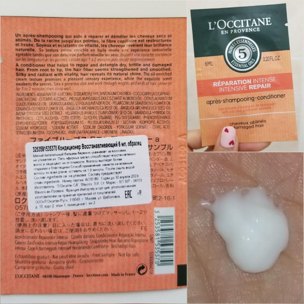 L'Occitane en provence Shampooing-Shampoo L'Occitane en provence Apres-Shampooing Conditioner 5 Essential Oils Восстанавливающие шампунь и кондиционер для волос Локситан.