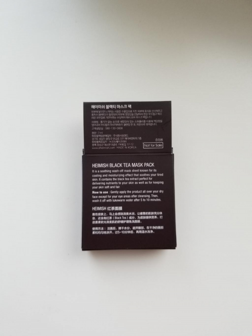 Heimish Black Tea Mask Pack Утренняя освежающая маска