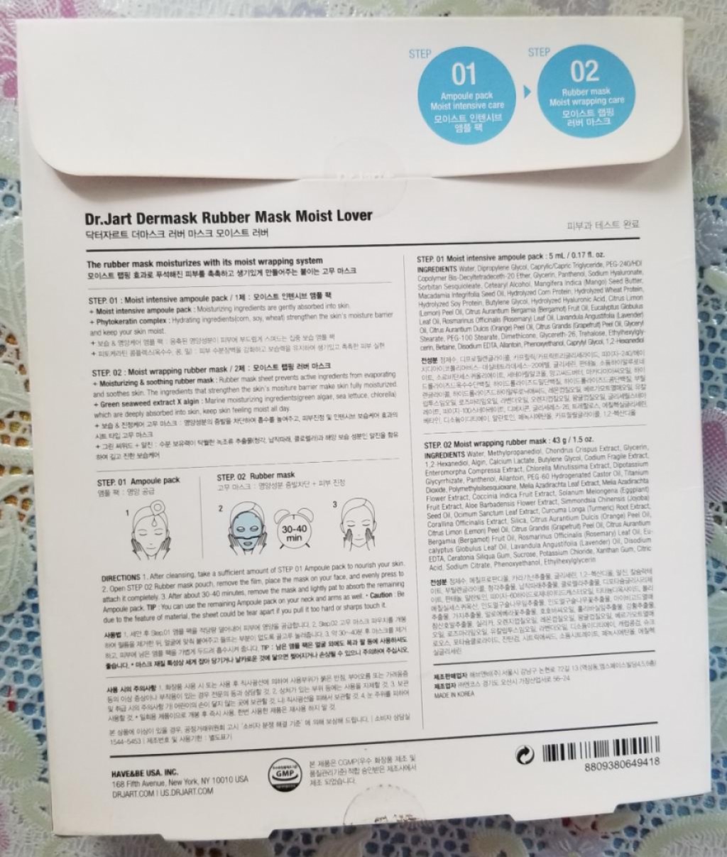 Dr.Jart Rubber Mask Moist Lover Увлажняющая альгинатная маска для лица.