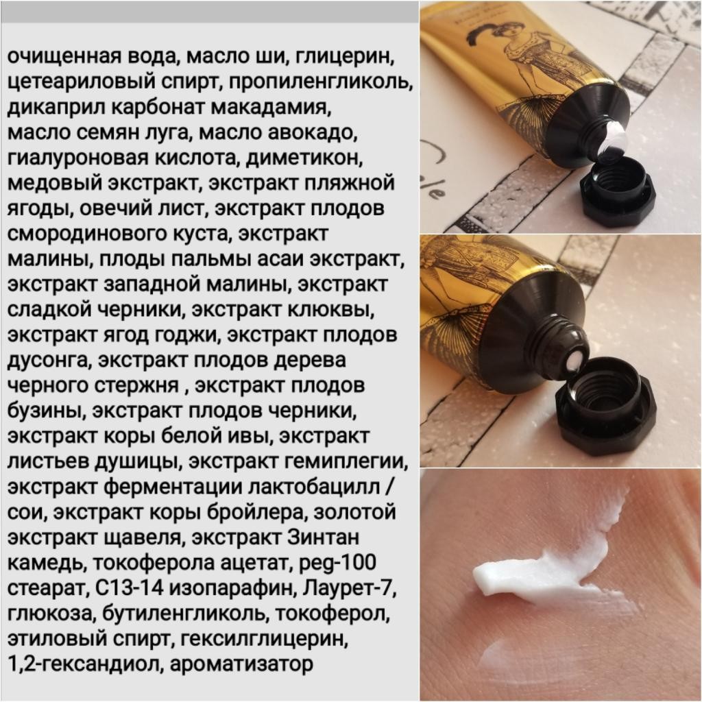 Optatum perfume hand cream №02 Rosy Rose Парфюмированный премиальный крем для рук