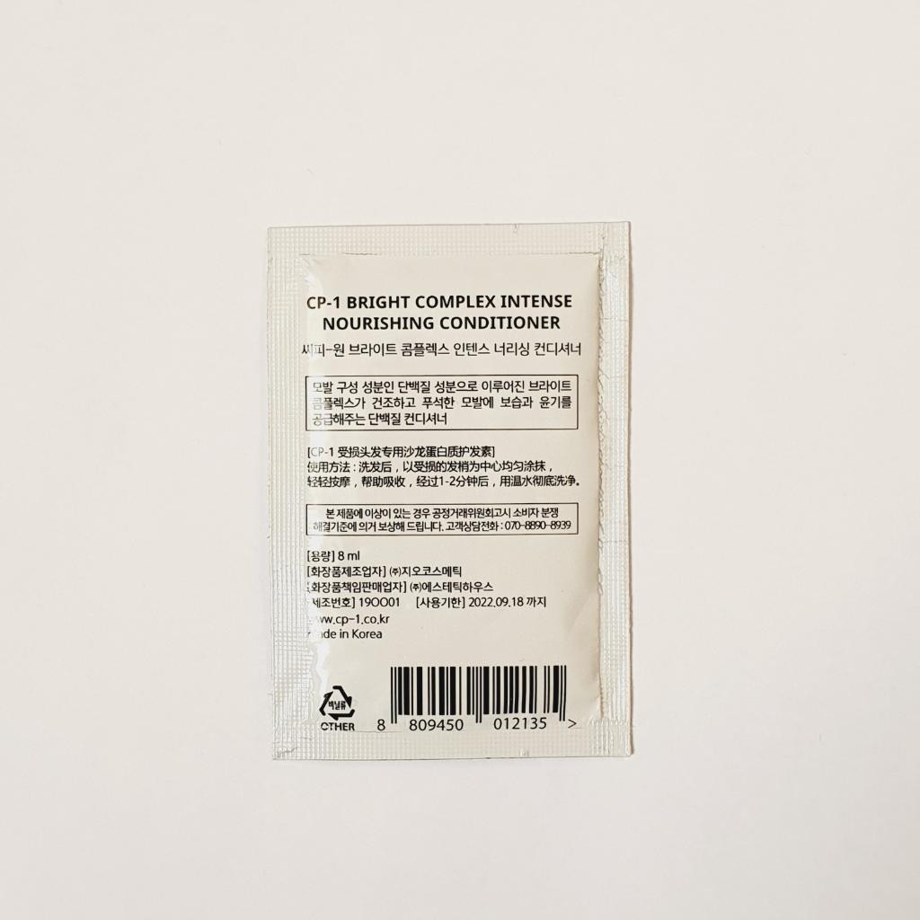 Esthetic house CP-1 Bright Complex Intense Nourishing Conditioner Version 2.0 Протеиновый кондиционер для волос