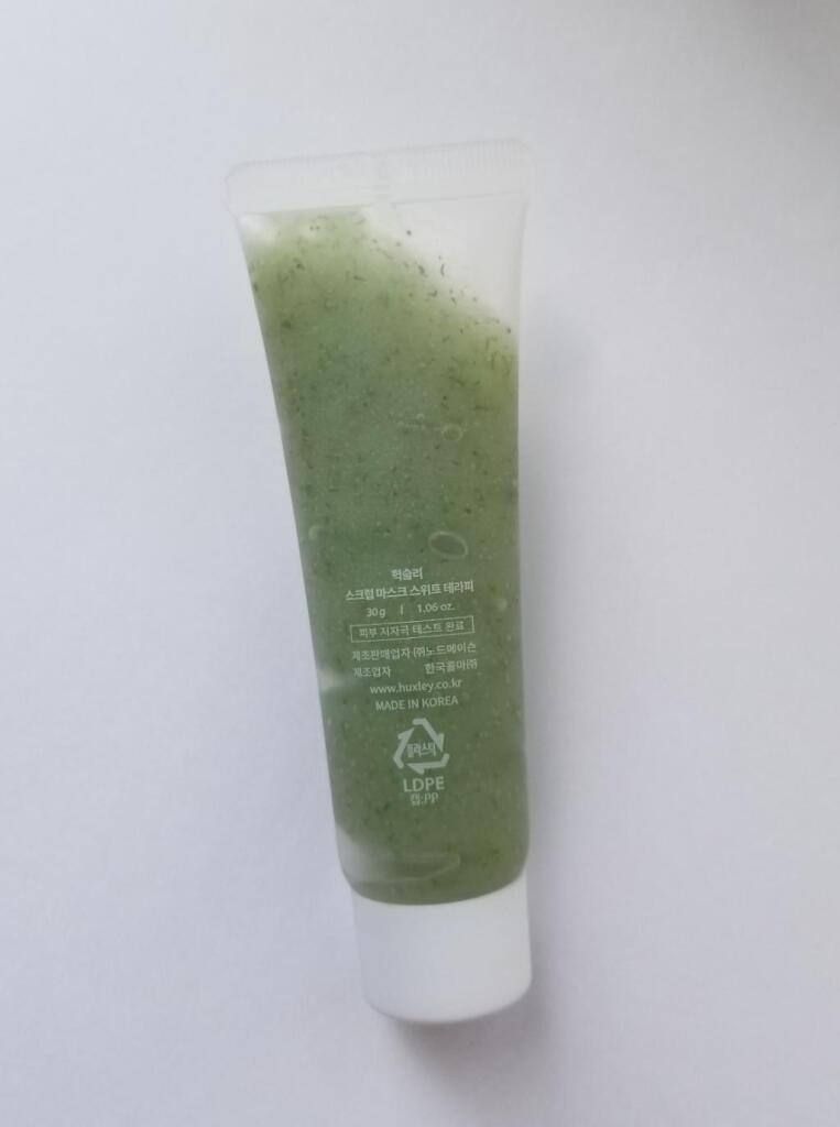 Huxley Scrub Mask: Sweet Therapy Мягкая маска-скраб для лица