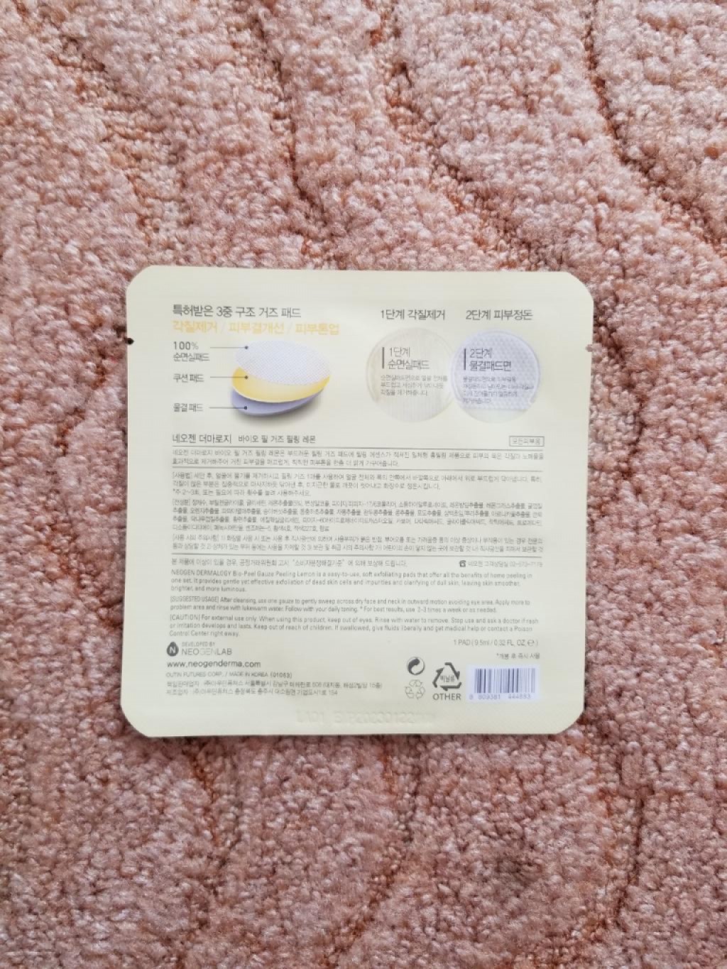 Neogen Bio - Peel Gauze Peeling Lemon Пилинговые диски с экстрактом лимона