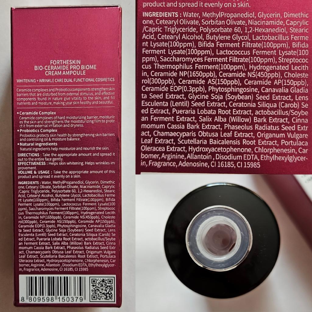 Fortheskin  Bio-ceramide pro Biome cream ampoule  Увлажняющая крем-сыворотка для лица.