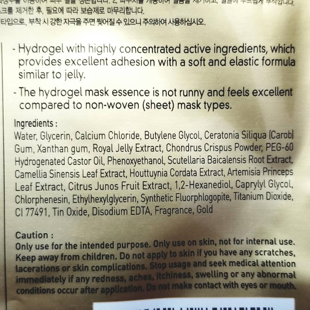 Koelf Gold royal jelly Hydro Gel face Mask Гидрогелевая маска с золотом и прополисом.