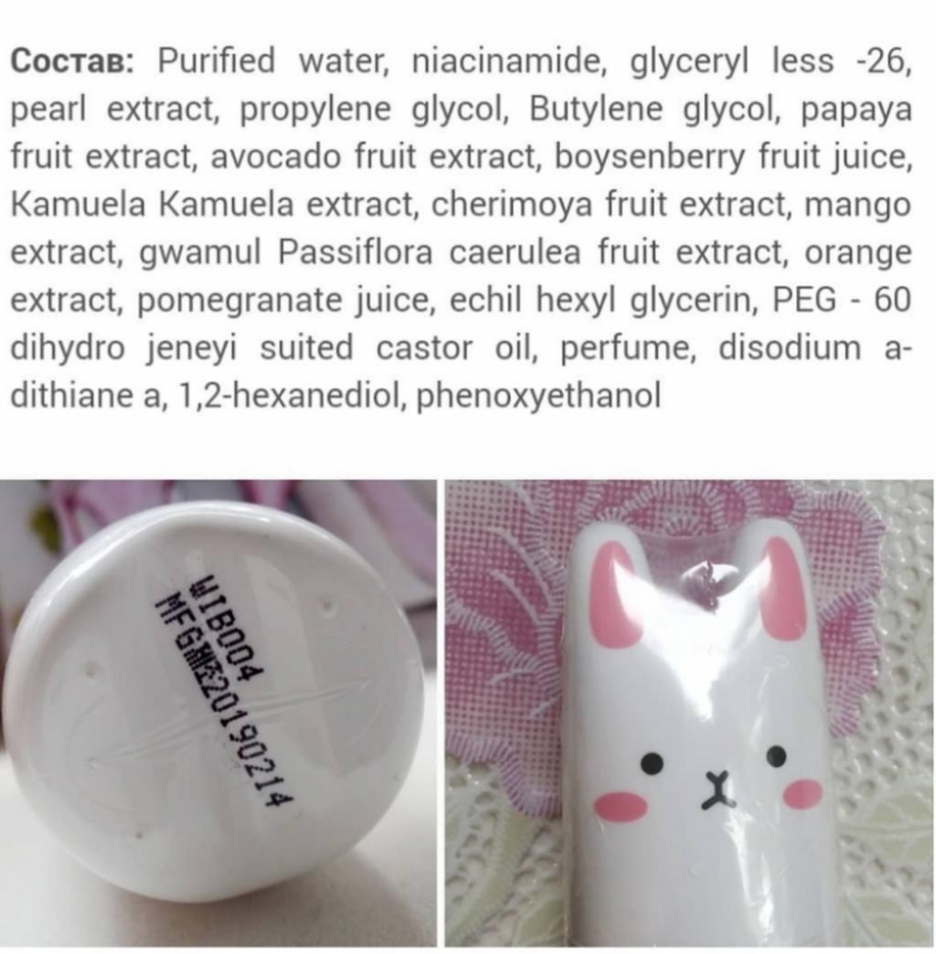 Tony Moly Pocket Bunny Sleek Mist Мист для лица