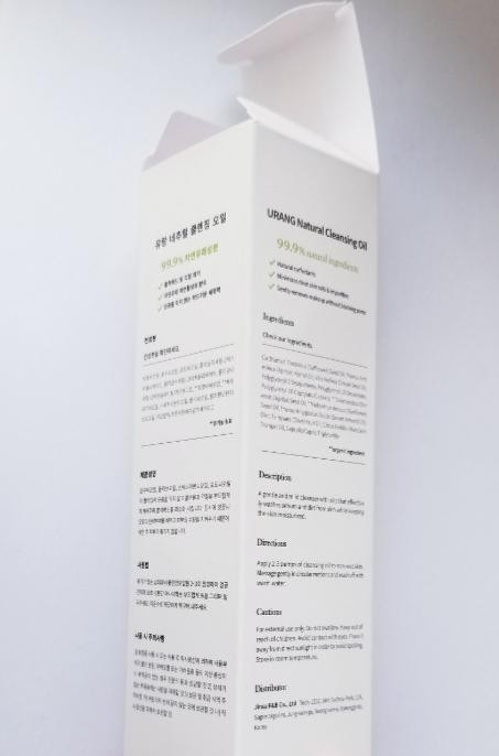 Urang Natural Cleansing Oil Натуральное гидрофильное масло