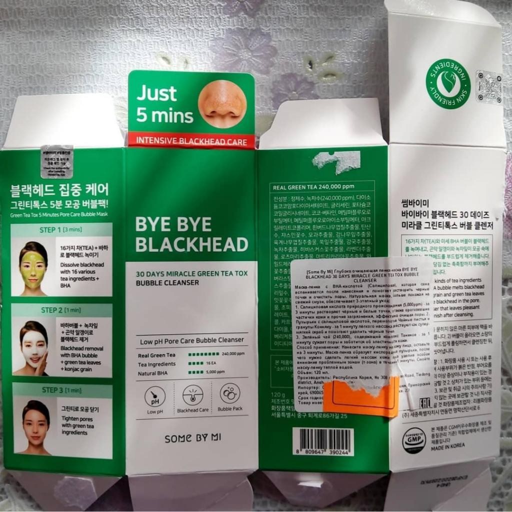 Some By Mi Bye Bye Blackhead Bubble Cleanser Кислородное очищающее средство против чёрных точек