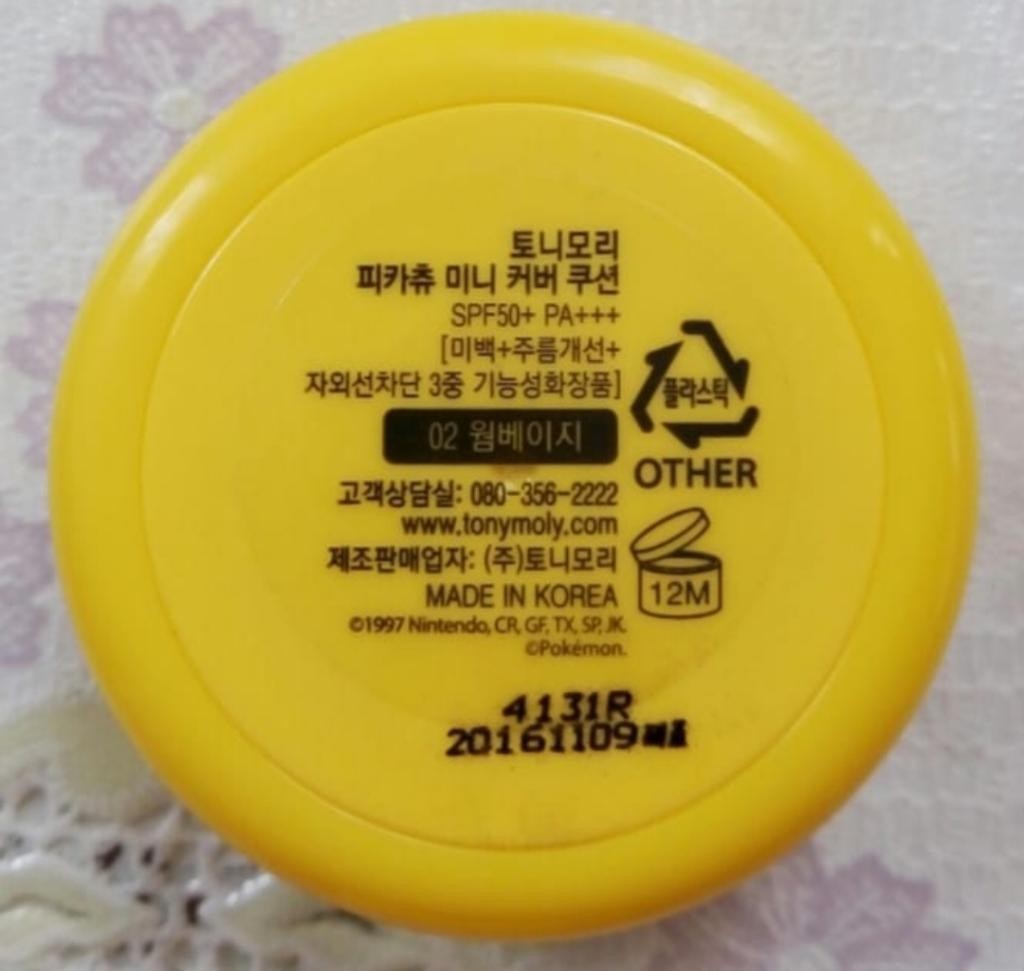 TONY MOLY Pikachu Mini cover cushion SPF 50+ PA+++ Лимитированный кушон -  коллаборация "Tonymoly" и "Покемонов".
