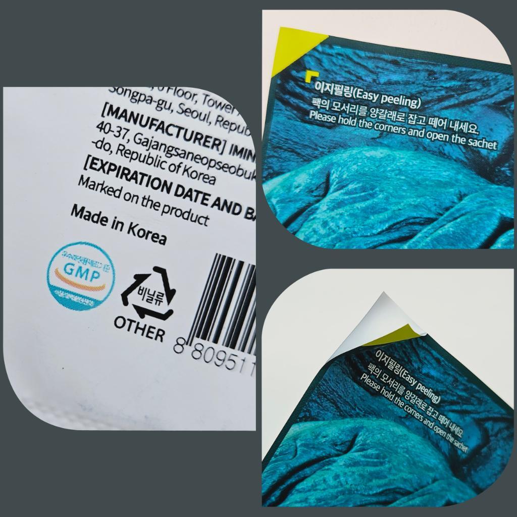 I'm Sorry For My Skin Green Mud Mask-Soothing ultru Грязевая моделирующая маска для проблемной кожи