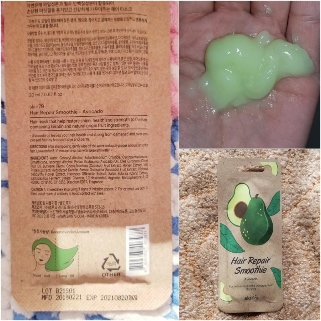 Skin 79 Hair Repair Smoothie Маски для волос