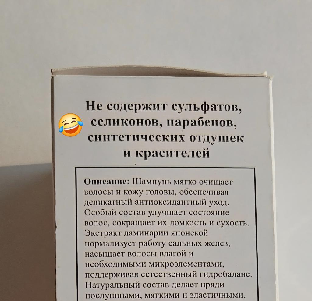 Ocean beauty line professional cosmetic shampoo Шампунь с ламинарией и хитозаном.