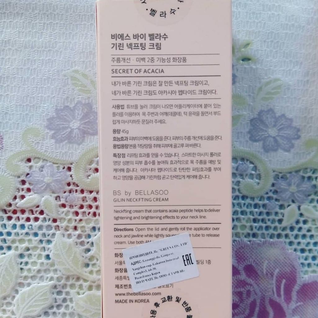 BELLASOO Gilin Neckfting Cream Крем для зоны шеи.