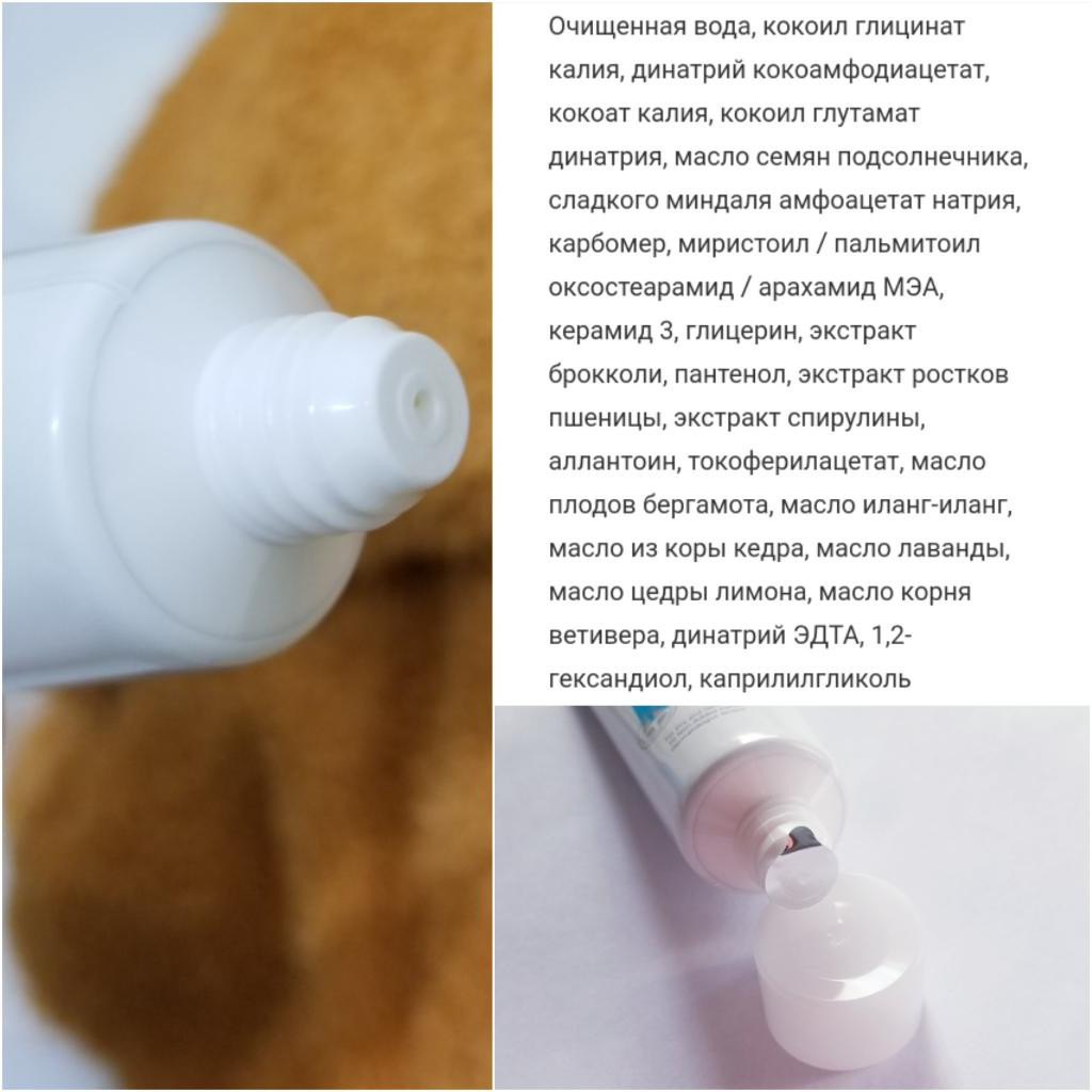 Real Barrier Cream Cleansing Foam Кремовая пенка для умывания