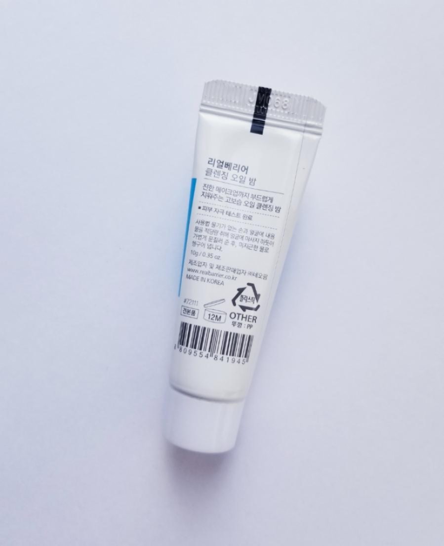 Real Barrier Cleansing Oil Balm Очищающее масло-бальзам для лица