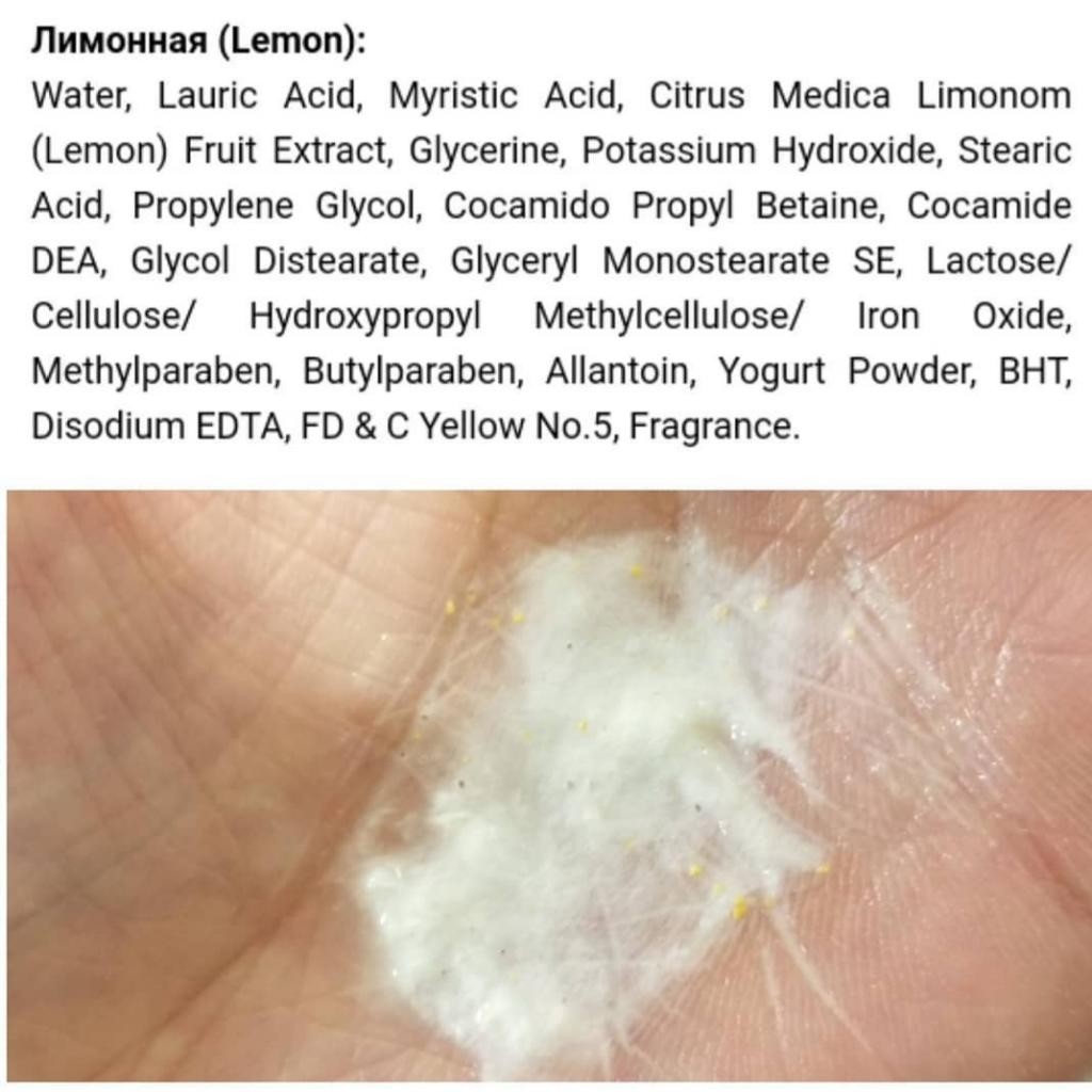 Ottie Fruits Yogurt foam Cleanser Lemon Фруктовая йогуртовая пенка для умывания с экстрактом лимона