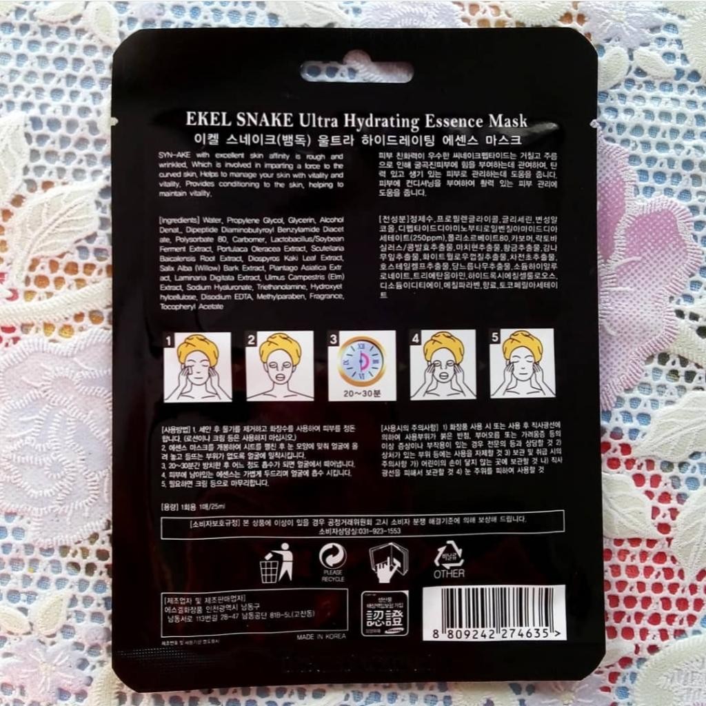 Маска тканевая с пептидом змеиного яда Ekel SNAKE Ultra Hydrating Essence Mask