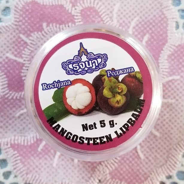 Rochjana Mangosteen lipbalm тайский бальзам для губ. Бальзам для губ с мангостином.