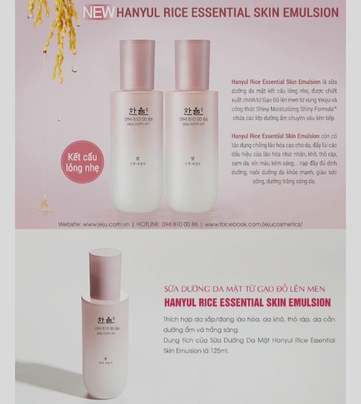 Hanyul Rice Essential Skin Softner + Emulsion Мининабор тонер + эмульсия с экстрактом красного риса.