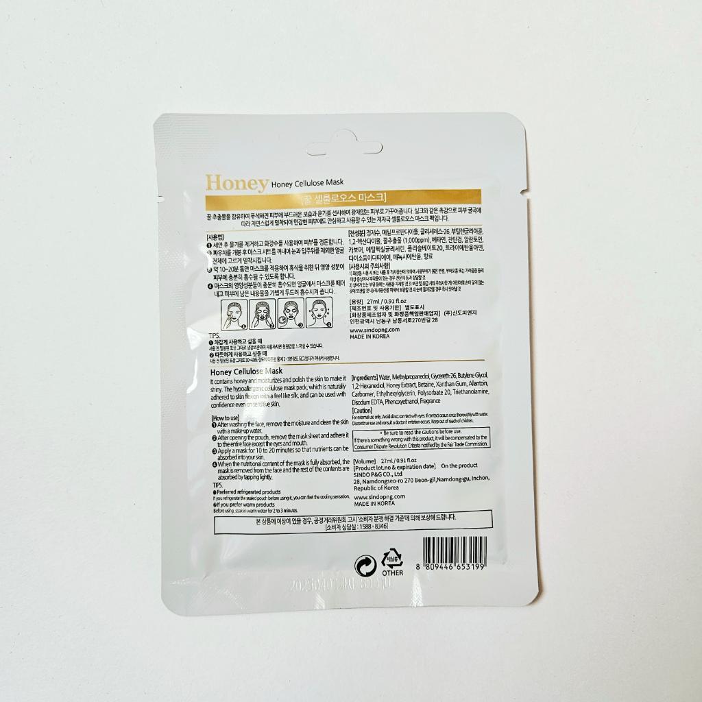 Grace Day Honey Cellulose Mask Тканевая маска с экстрактом меда