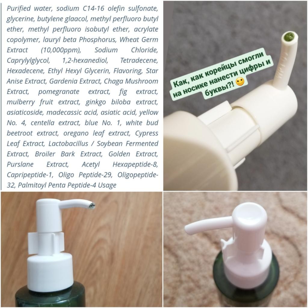 MEDI-PEEL Algo-Tox Deep Clear Гель для глубокого очищения кожи с эффектом детокса