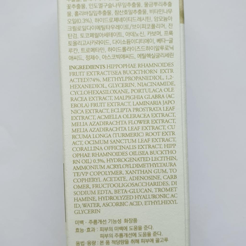 I'm From Vitamin Fruit Serum Осветляющая мультивитаминная сыворотка на основе.
