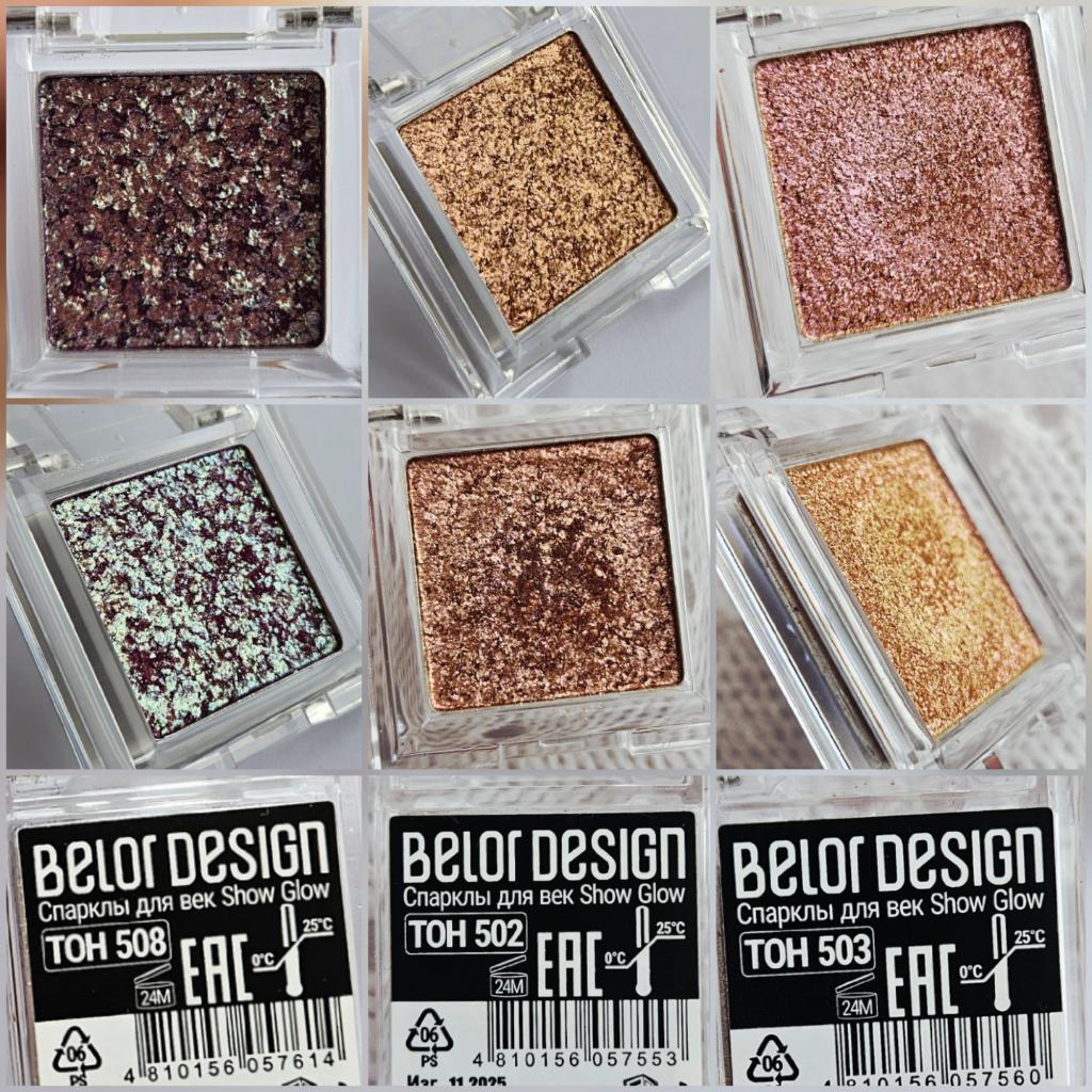 Belor design show glow тени спарклы в оттенках 502, 503 и 508