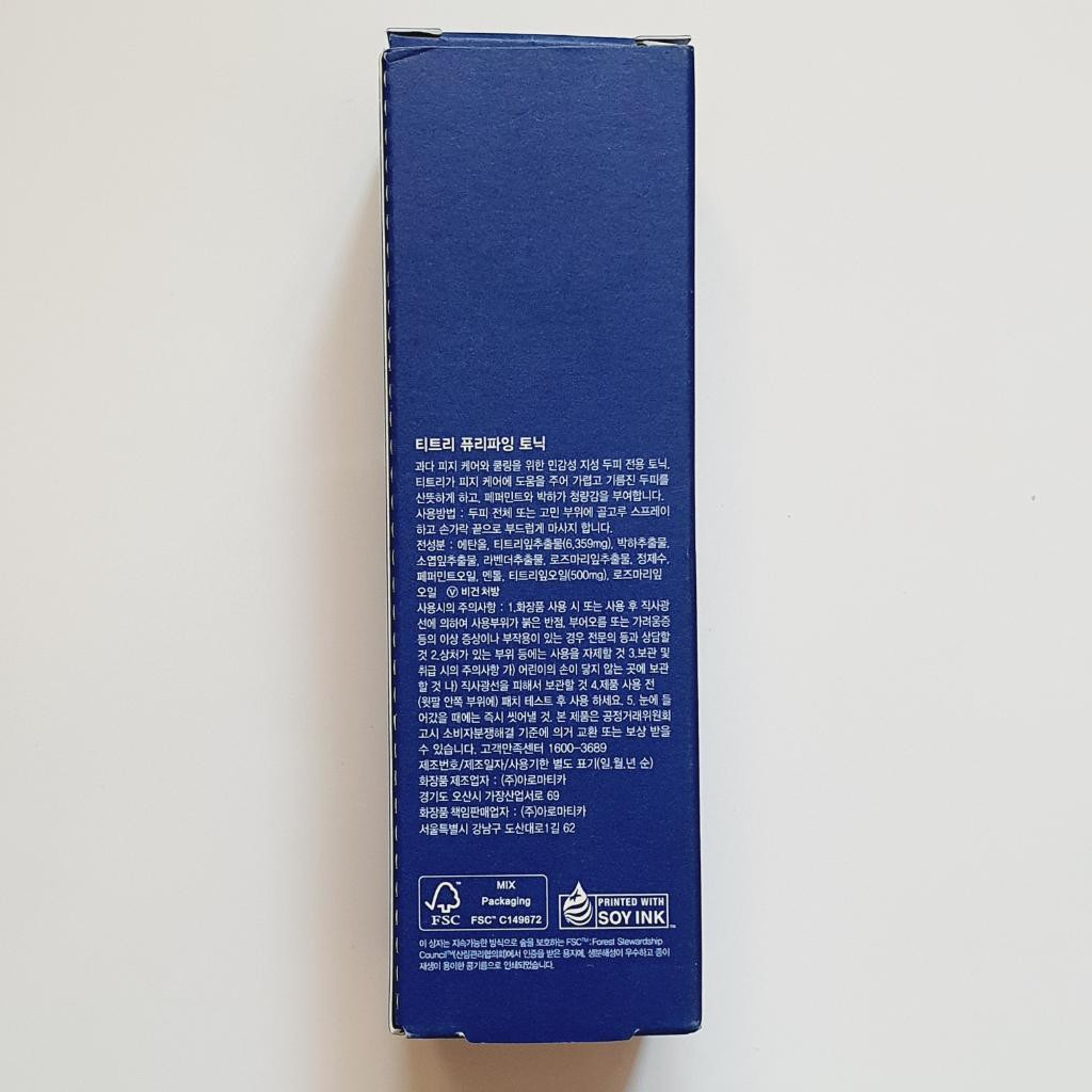 AROMATICA Tea Tree Purifying Tonic Тоник для жирной кожи головы с чайным деревом.