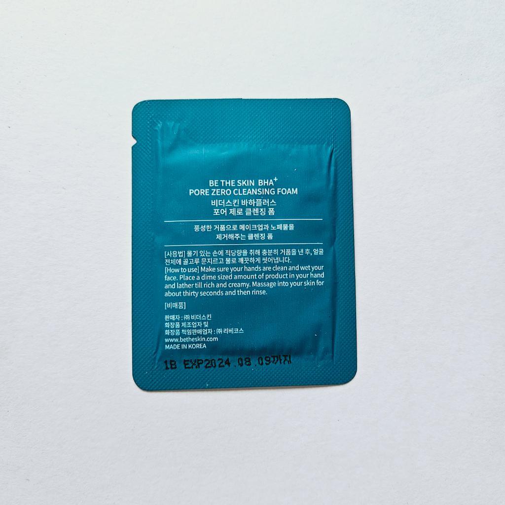 Be The Skin BHA PORE ZERO Cleansing Foam Кремовая пенка для контроля жирности кожи и борьбы с чёрными точками