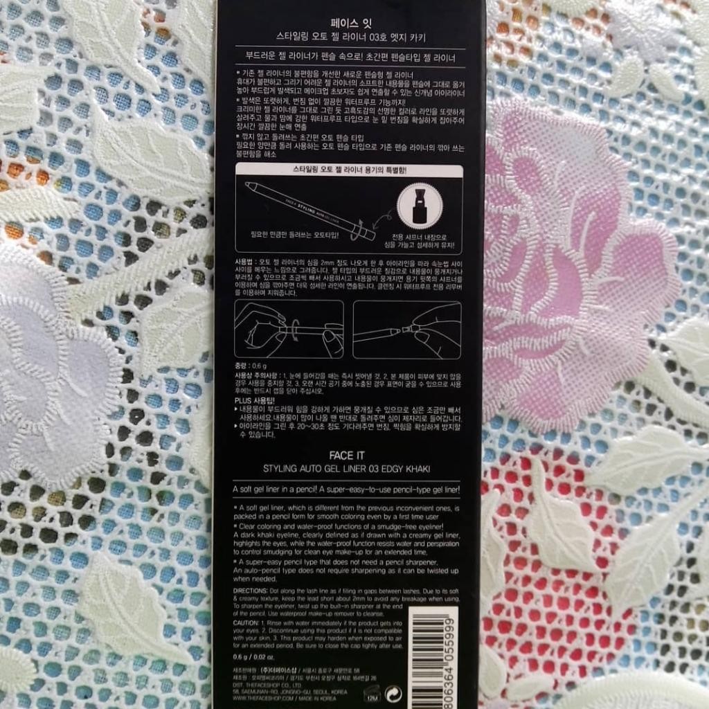 The faceshop styling auto gel liner Двустронняя гелевая подводка для глаз в виде карандаша.