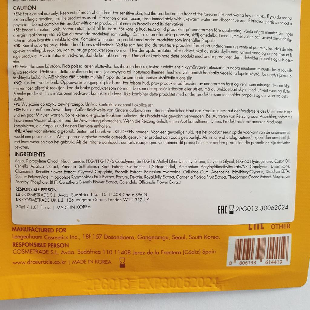 Dr Ceuracle Royal Vita Propolis Antioxidant Mask Питательная антиоксидантная тканевая маска