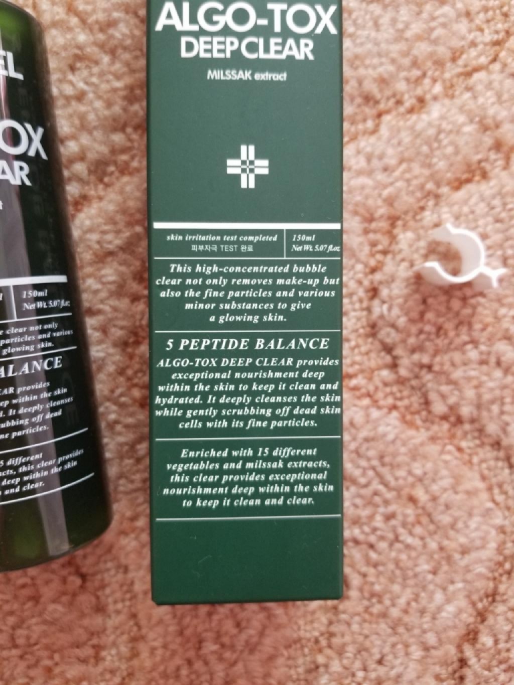 MEDI-PEEL Algo-Tox Deep Clear Гель для глубокого очищения кожи с эффектом детокса