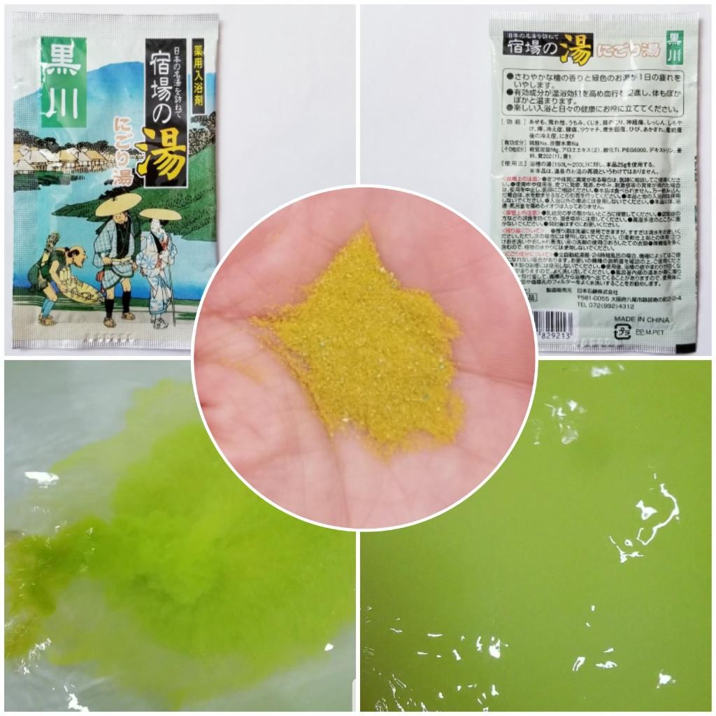 Nihon Bath Salts assorted pack ND Японская соль для ванны, 5 природных ароматов