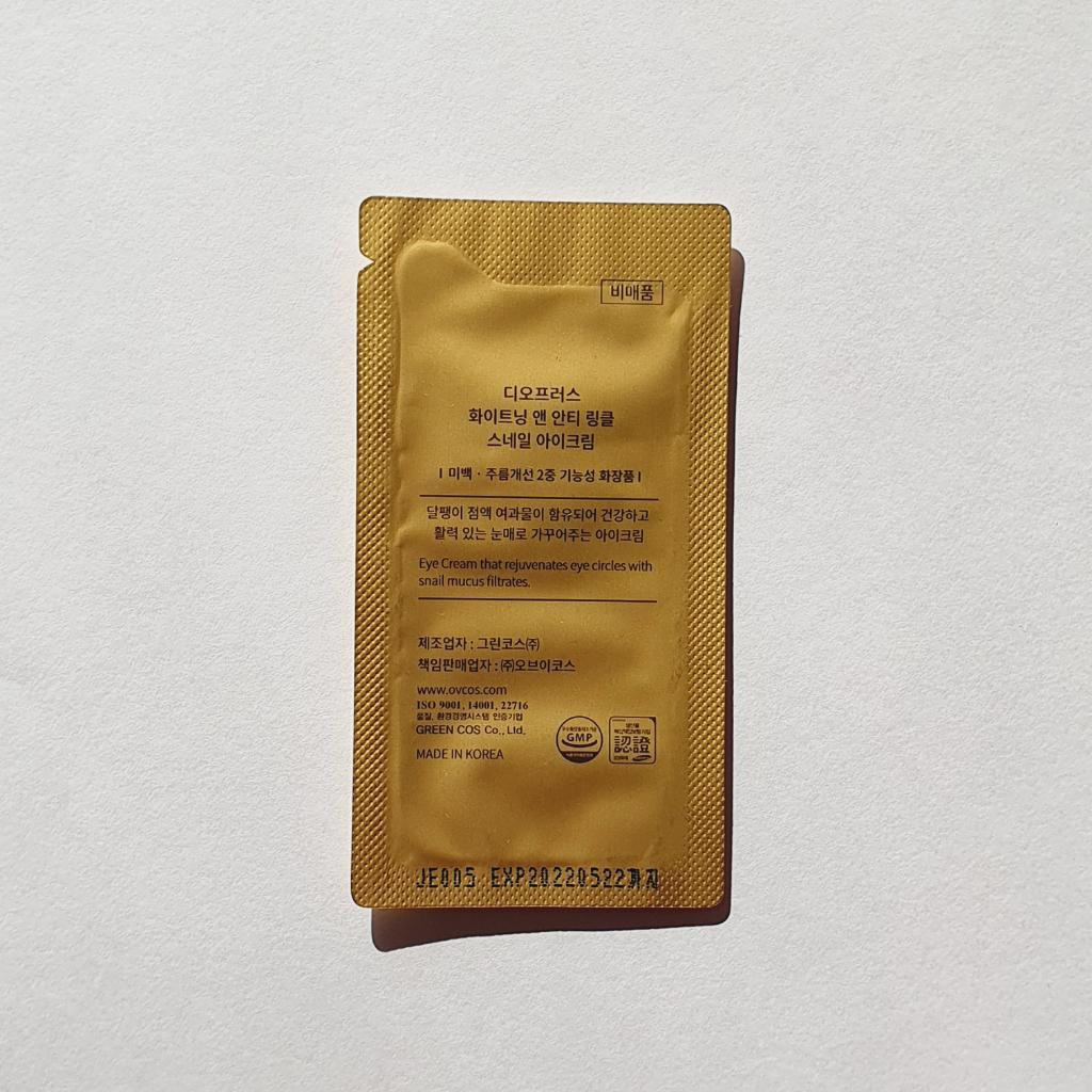 Deoproce Whitening And Anti-Wrinkle Snail Eye Cream  Антивозрастной крем для век с экстрактом улитки.