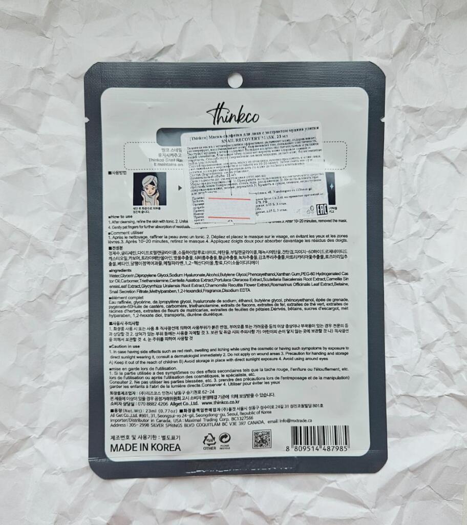 Thinkco snail recovery mask Тканевая маска с муцином улитки