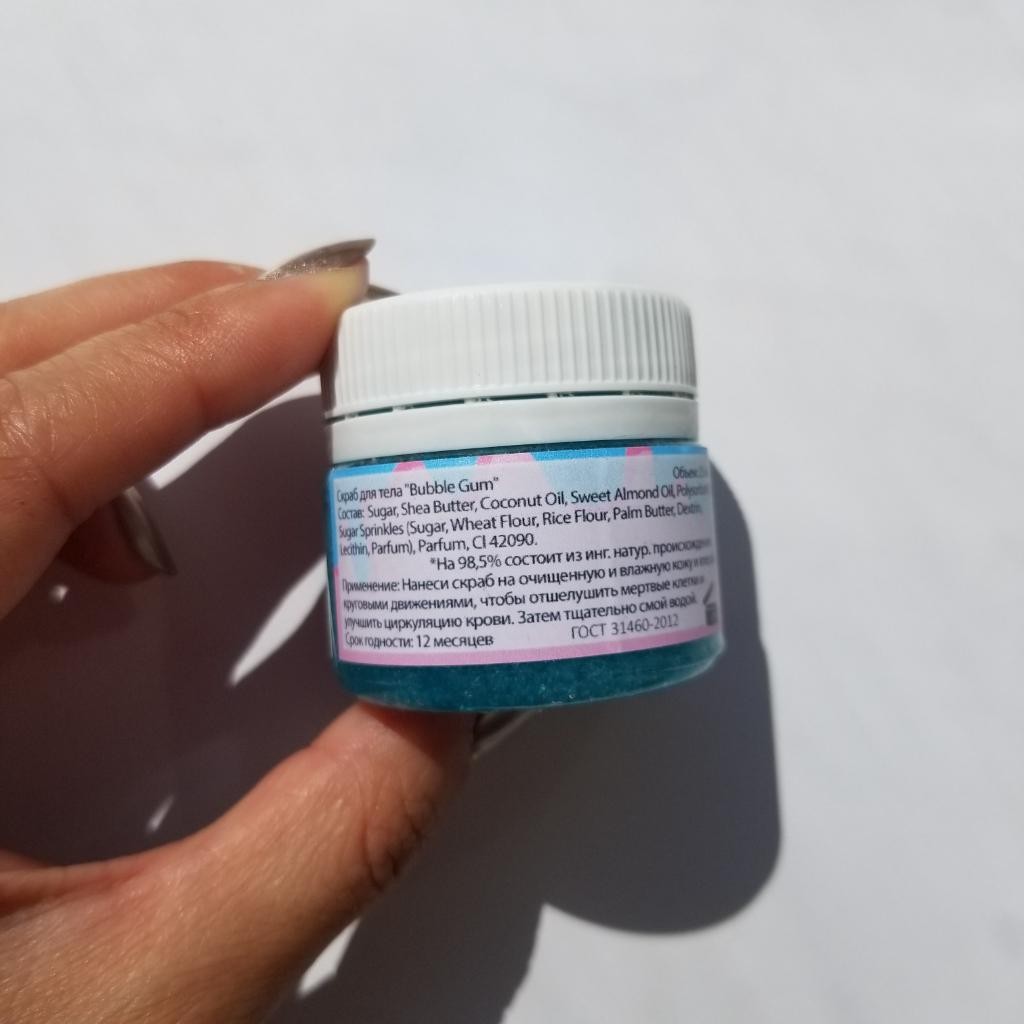 Chambery Bubble Gum Скраб для тела с ароматом жвачки