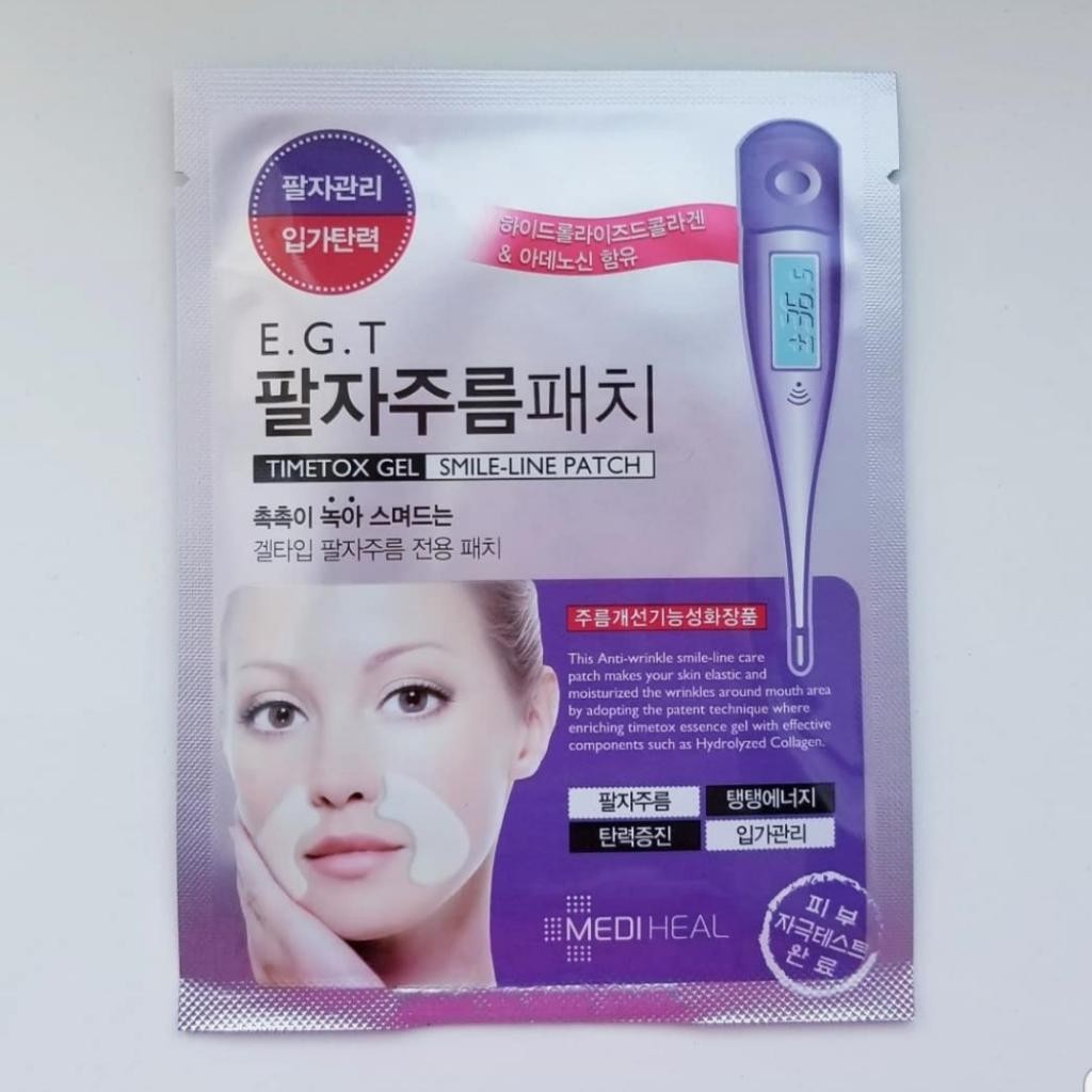 Гидрогелевые патчи для носогубных складок ”Mediheal E.G.T Timetox Gel Smile line Patch
