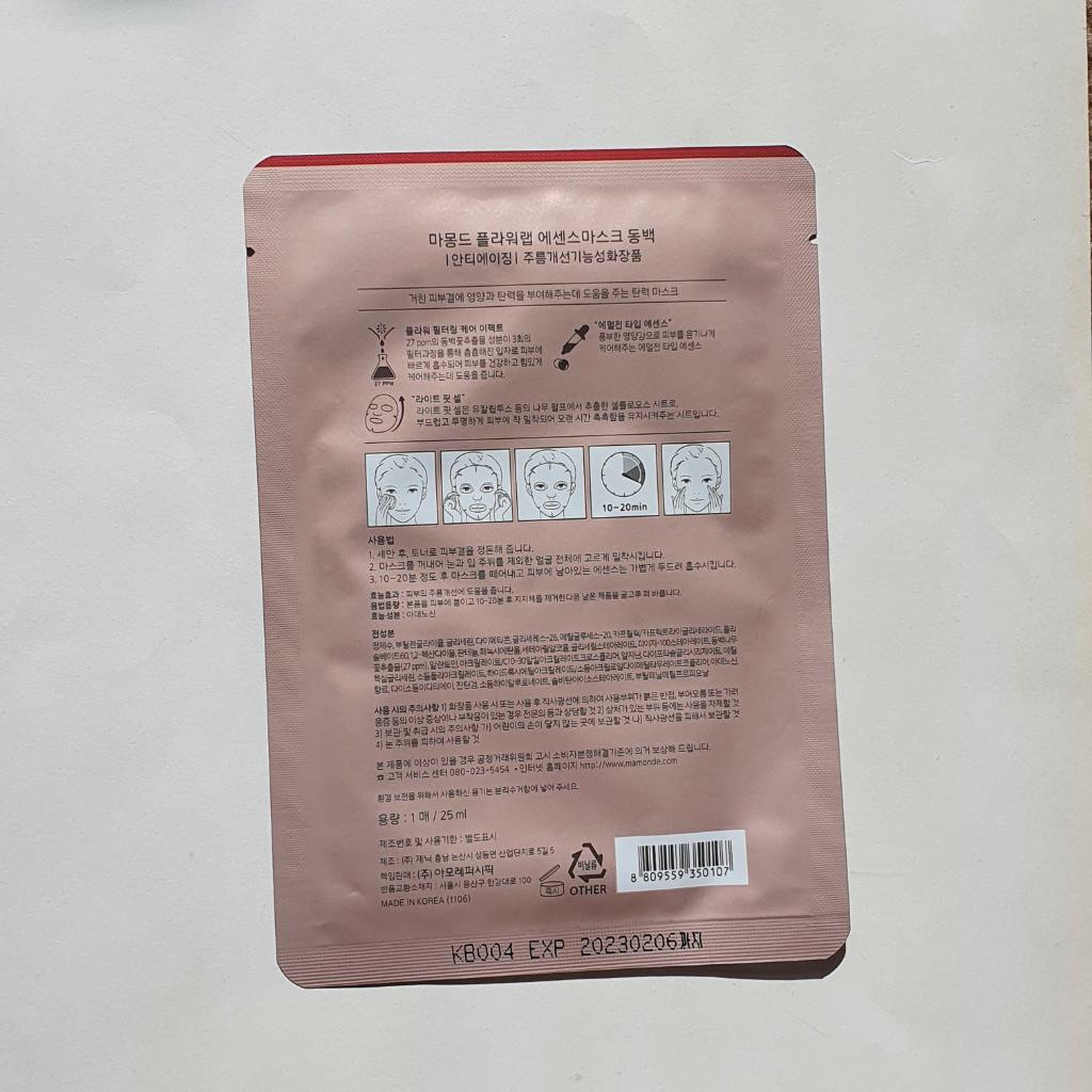 Mamonde Camellia Antiaging Flower Lab Essence Mask Увлажняющая антивозрастная маска с экстарктом камелии