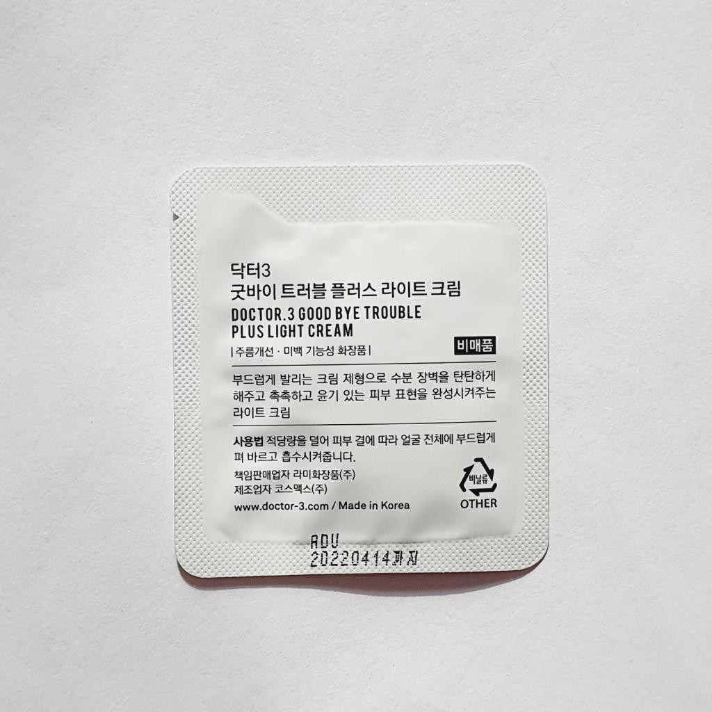 DOCTOR.3 Good Bye Trouble Plus Light Cream Легкий балансирующий крем для проблемной кожи.