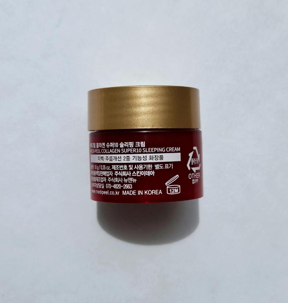Medi-Peel Collagen Super10 Sleeping Cream Омолаживающий ночной крем для лица с коллагеном