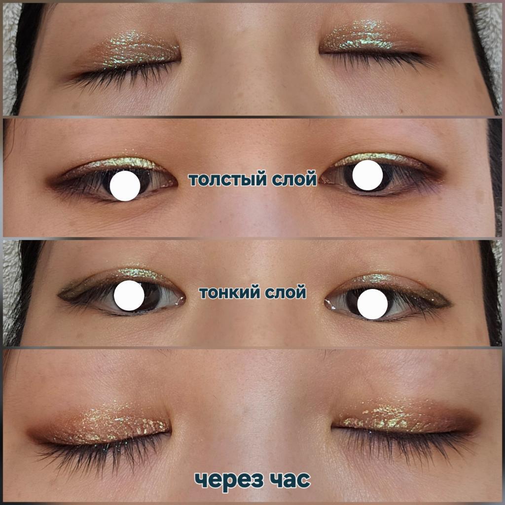 Catrice Space Glam Chrome оттенок 030 Galactic Glamour Жидкие тени для век.