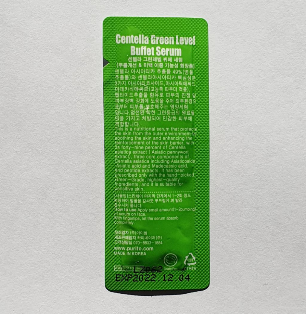 Purito Centella Green Level Buffet Serum Увлажняющая сыворотка для восстановления кожи с центеллой