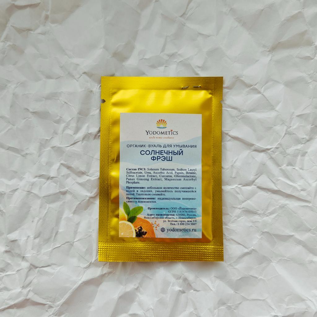 Yodometics органик-вуаль солнечный фрэш