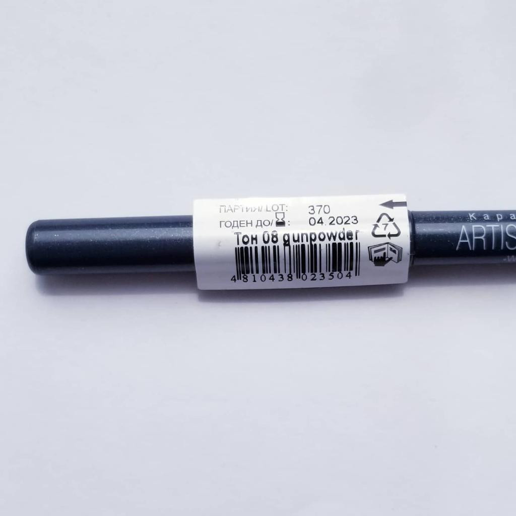 Relouis Artistic Color Kajal Contour Карандаш механический для глаз.