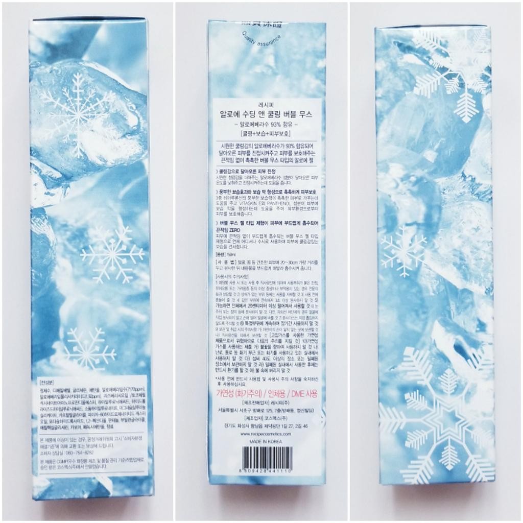 RE:CIPE Aloe Soothing & Cooling Bubble Mousse Успокаивающий, охлаждающий пузырящийся мусс с алоэ вера и пантенолом.
