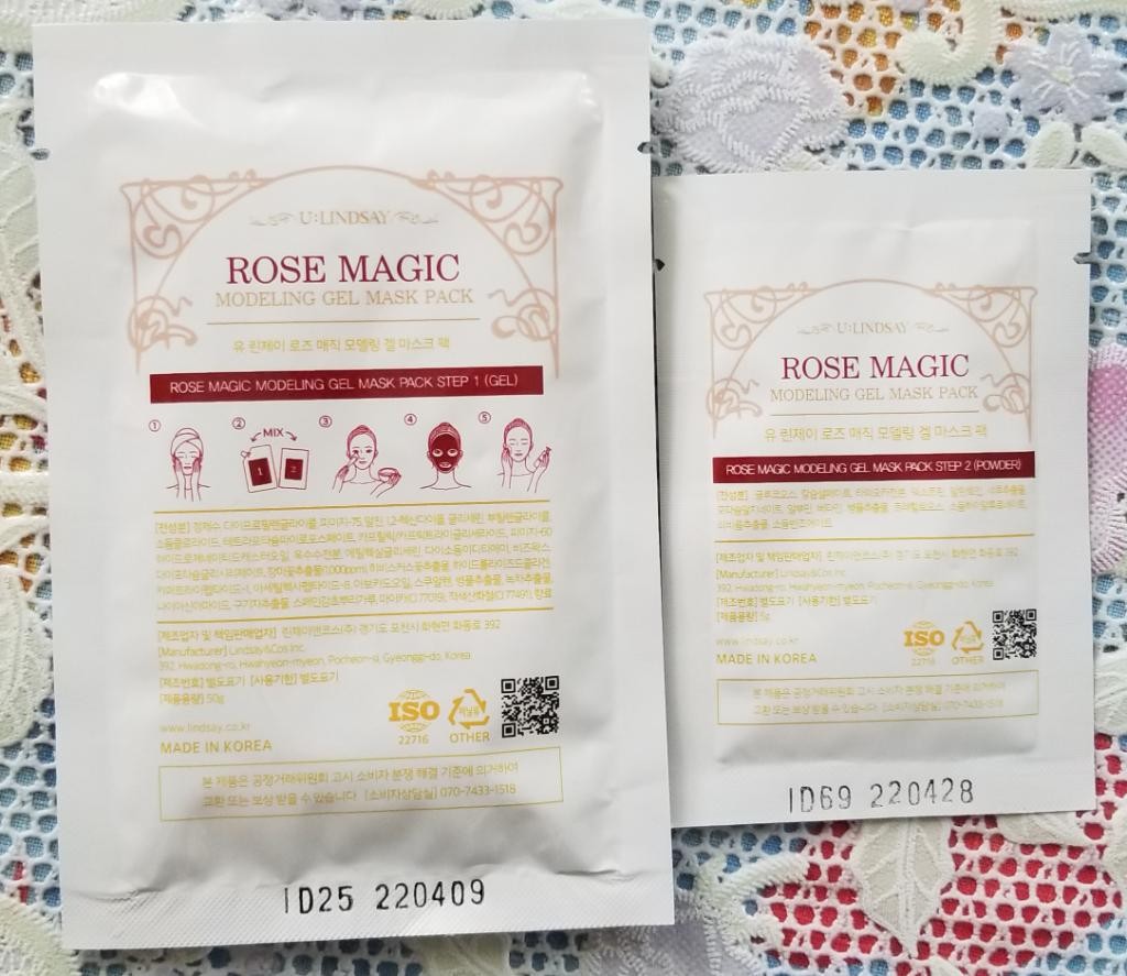 Lindsay Rose Magic Modeling Gel Mask Pack Гелевая альгинатная маска