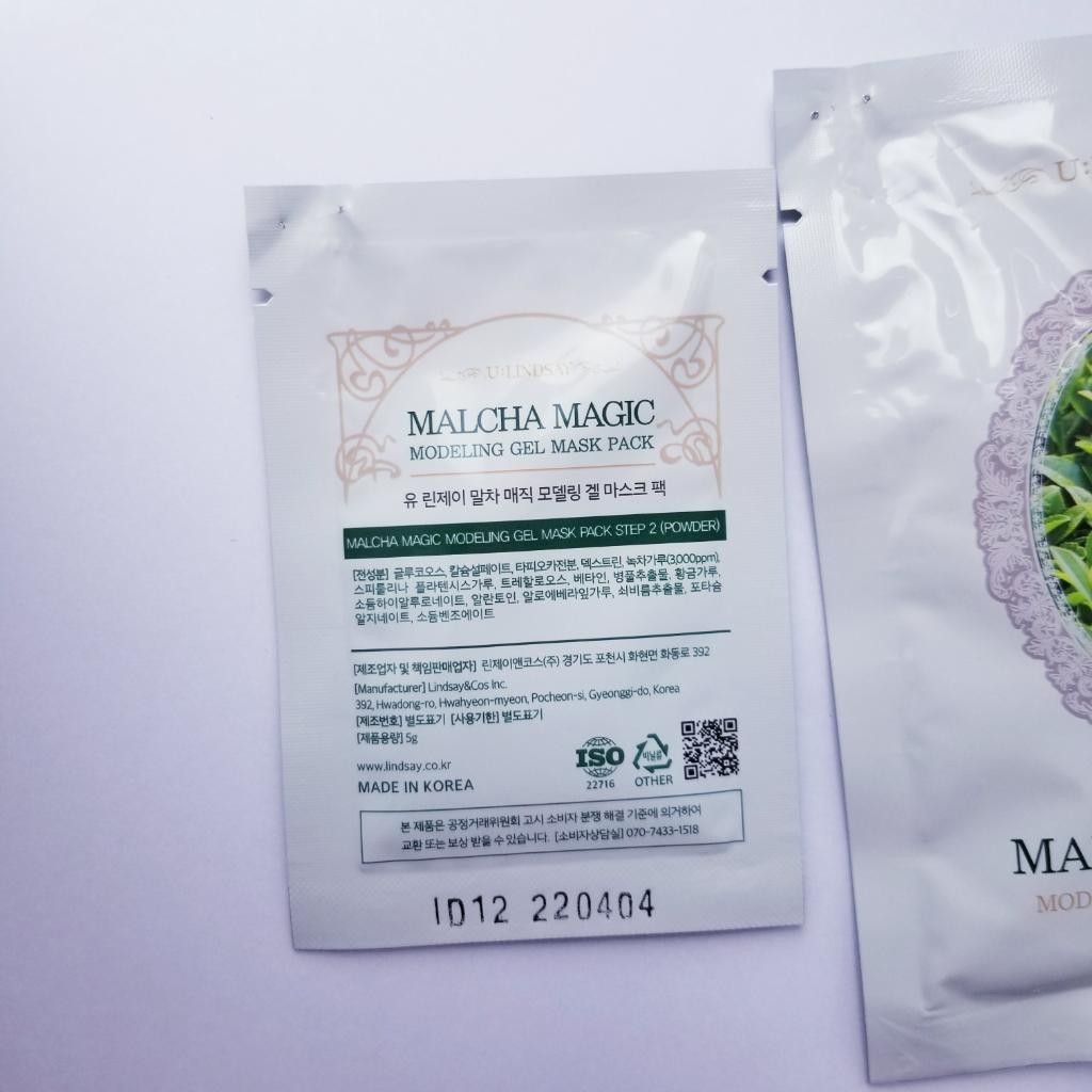 Lindsay Malcha Magic Modeling Gel Mask Pack Гелевая моделирующая альгинатная маска