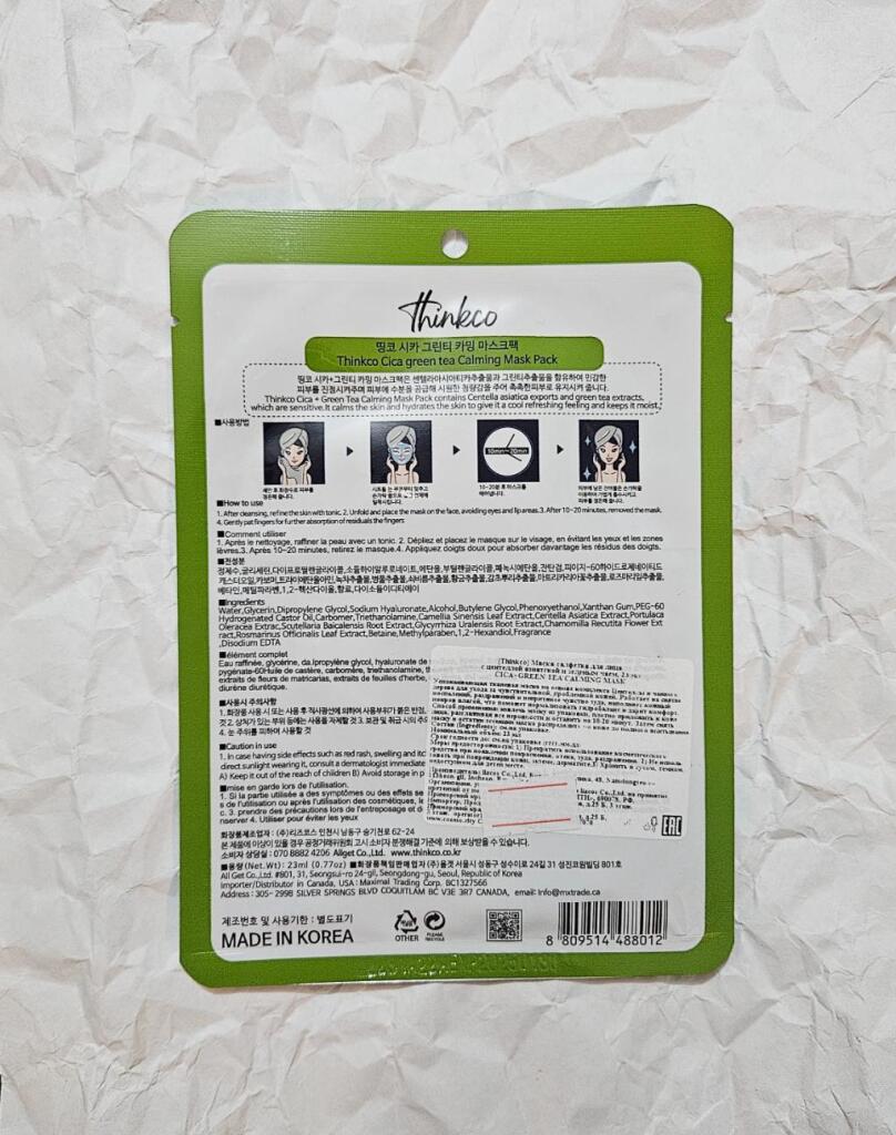 Thinkco Cica Green tea calming mask Тканевая маска успокаивающая  с экстрактом зелёного чая
