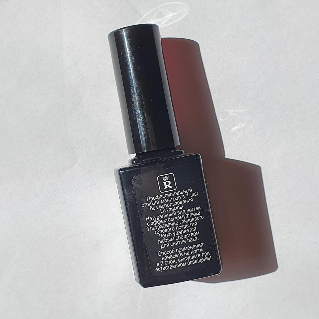 Relouis Super Gel Camouflage тон 04 rose Гель-лак для ногтей без УФ-лампы.